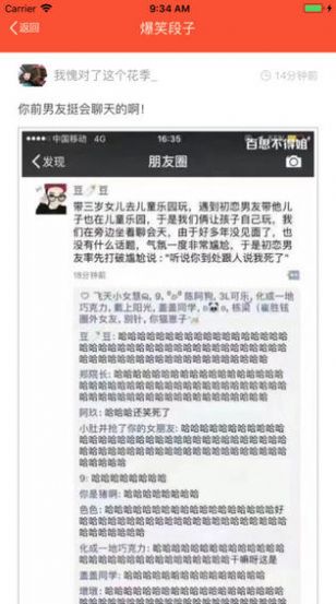成语华容道游戏官方最新版图1