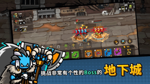 无尽的竞技场(Endless Arena)手游无广告版(1)