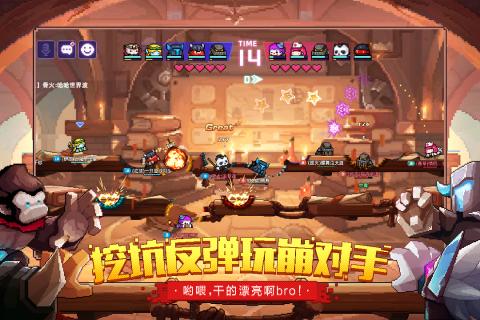 像素英雄图1