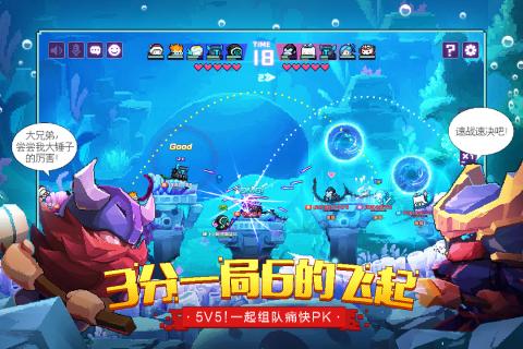 像素英雄图2