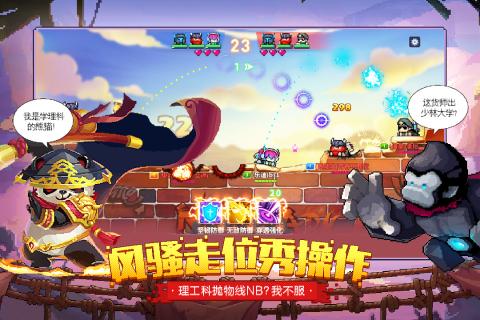 像素英雄图3