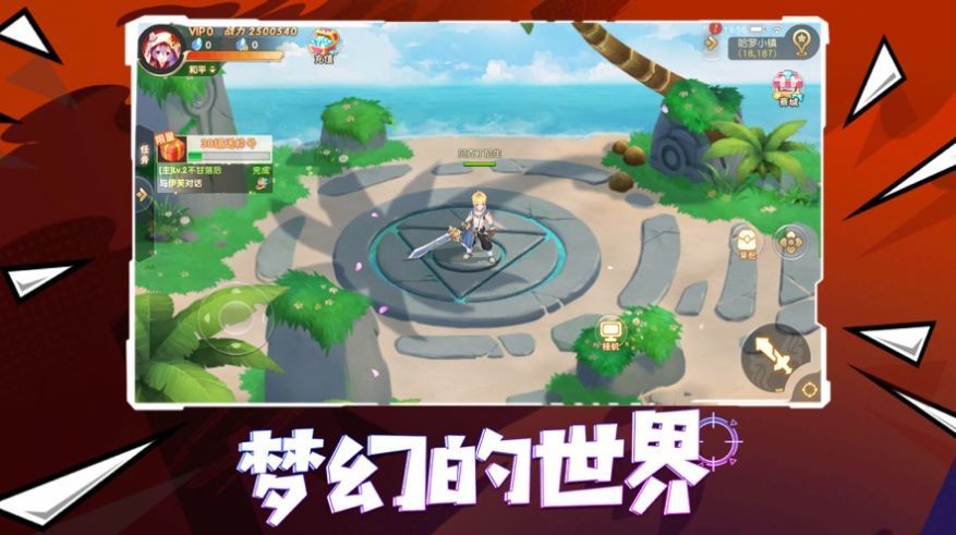 肥宅大乱斗安卓直装版图4