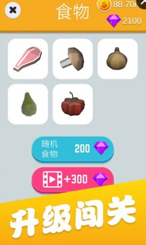 炫酷切水果直装版图2