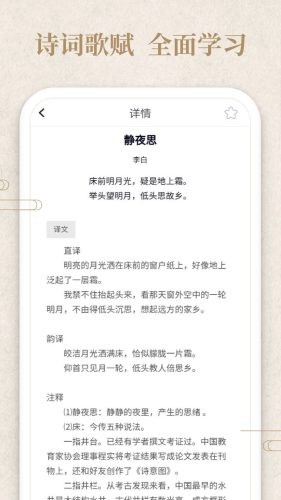 答题小侠客游戏绿色版图1