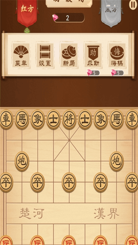 象棋达人免费原版图3