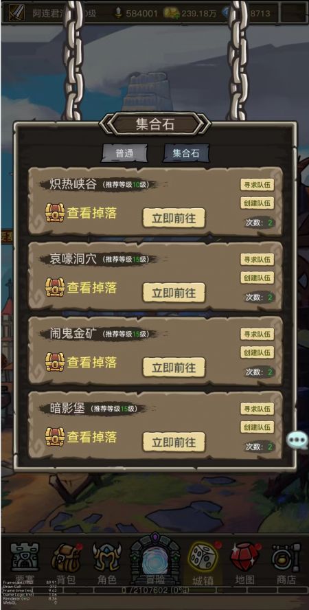 魔兽之旅(3)