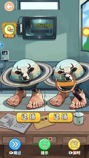 真假木棍人(1)