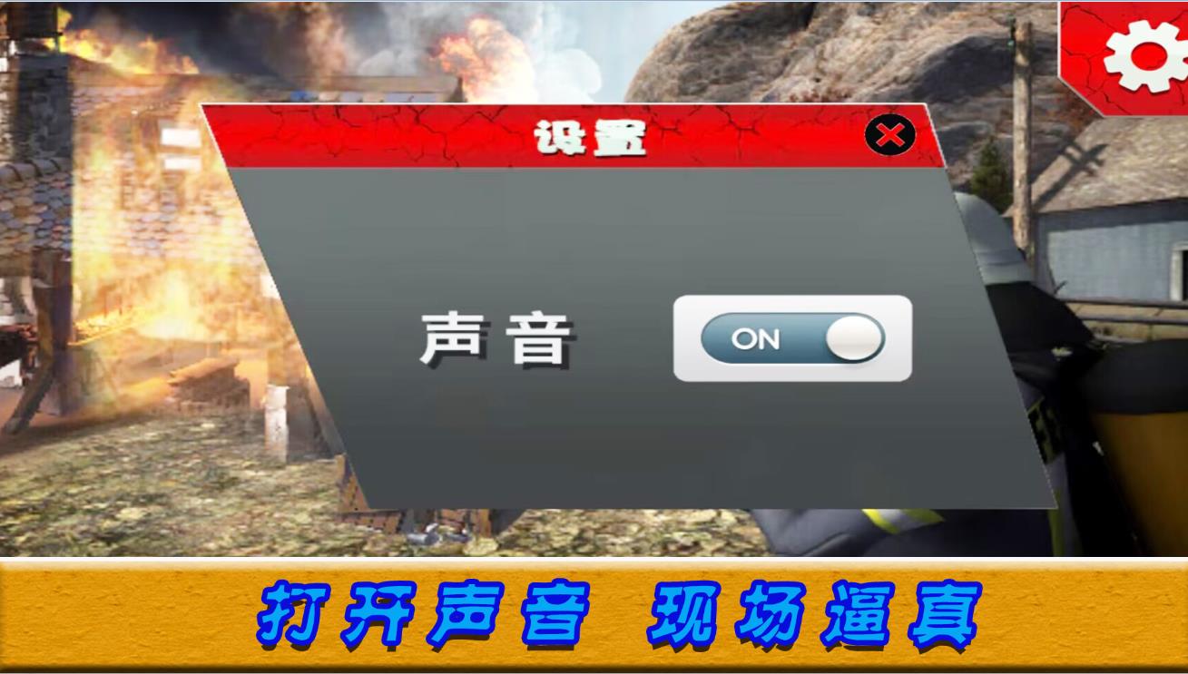 绝境时刻(3)