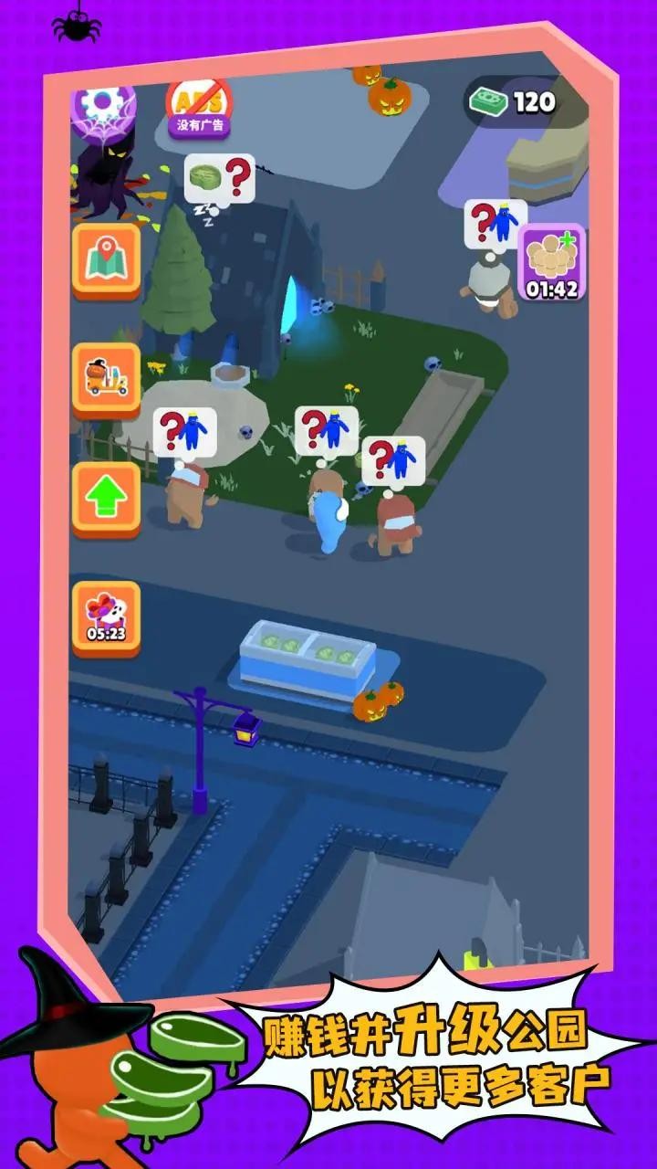 彩虹朋友动物园游戏正版(2)