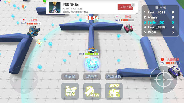 坦克进化大作战游戏无广告版图2