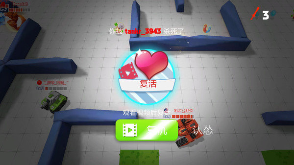 坦克进化大作战游戏无广告版图3