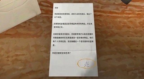 恐怖双胞胎(爷爷奶奶版
