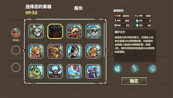远古群星(国际服)手游免费版