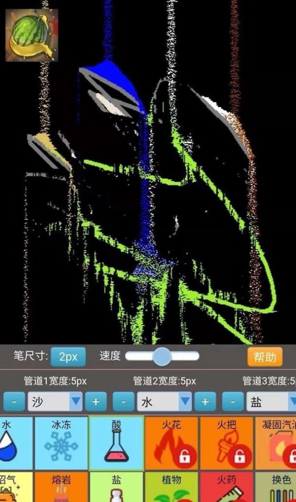 沙盒模拟大师官方版