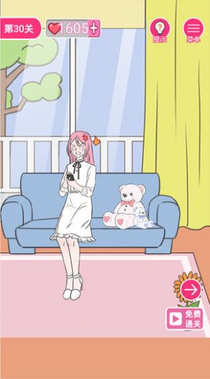 最强单身狗游戏安装包图1