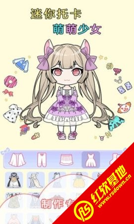 迷你托卡萌萌少女手机免费版