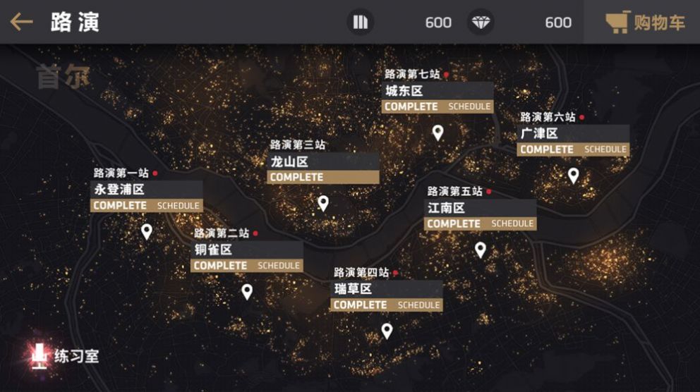节奏王者直装游戏版