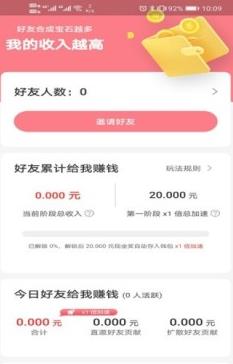 宝石大亨手机最新版(1)