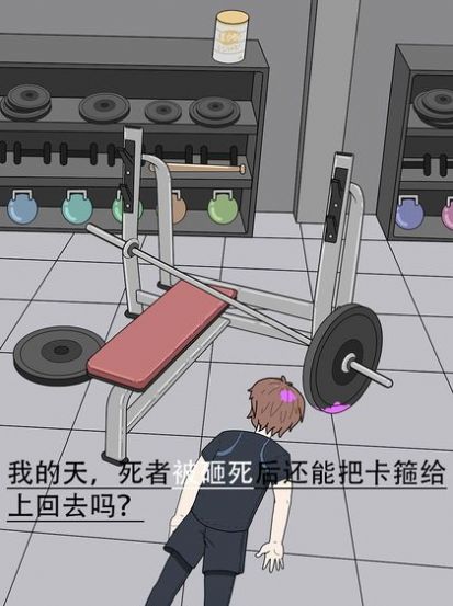 神秘度假(3)
