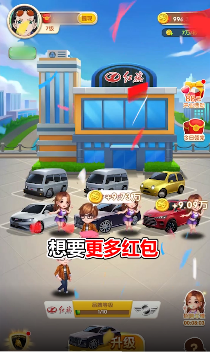王二狗的摊位正版图3