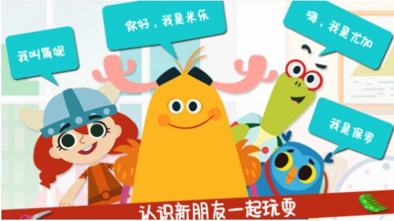 女孩时尚发型安卓免费版(2)