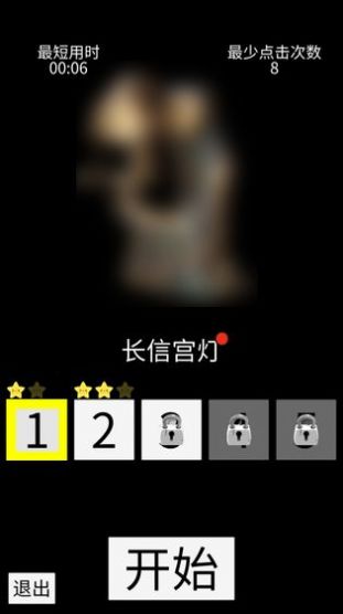 心向光明(3)