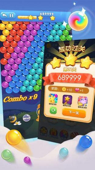 魔力泡泡消免费原版