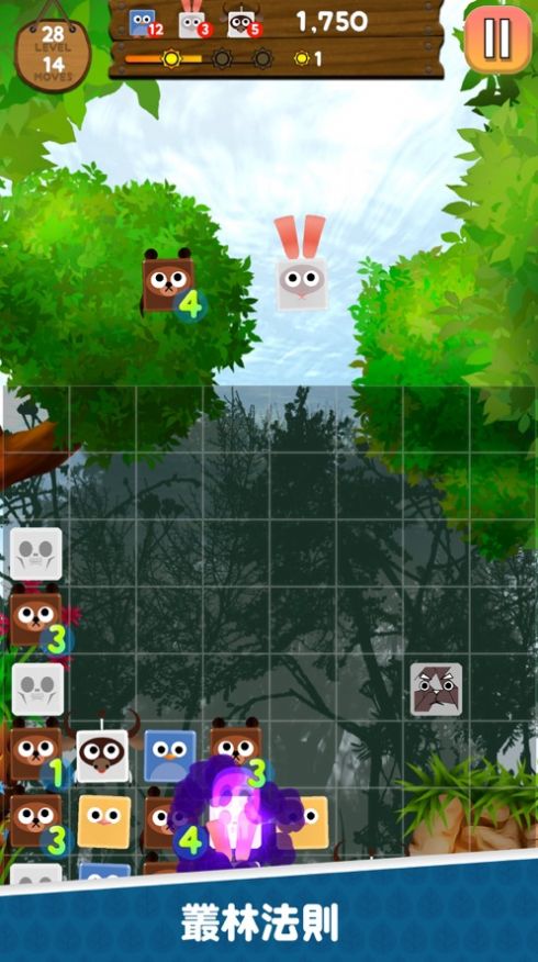 动物恐慌拼图游戏纯净最新版图2