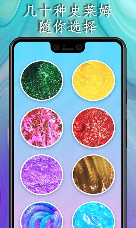 宝宝彩虹软泥制作游戏官方最新版图3