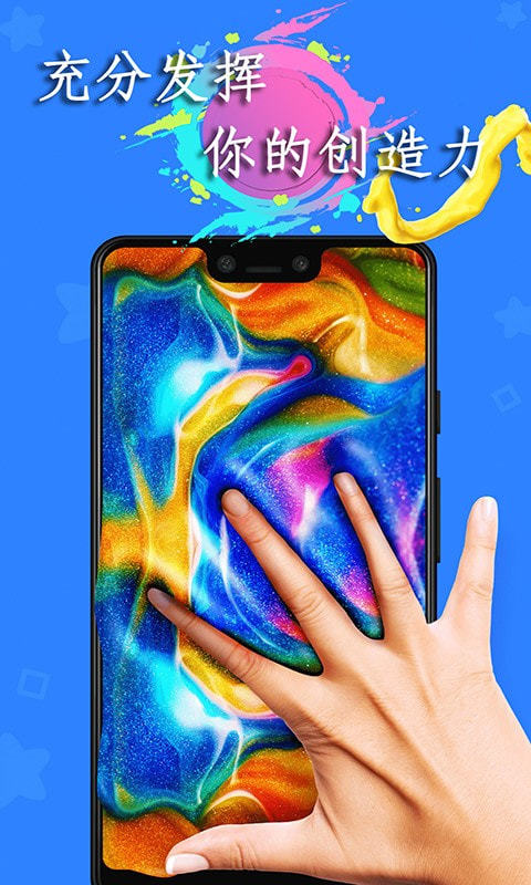 宝宝彩虹软泥制作游戏官方最新版图4