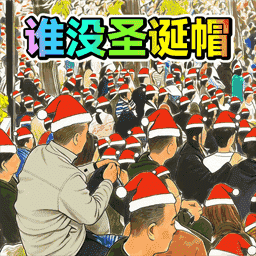 找茬王比赛