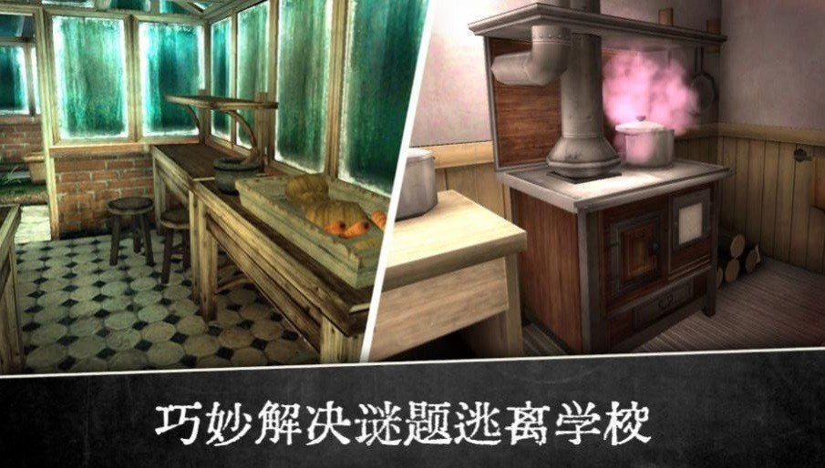 恐怖修女来袭手游免费版(3)