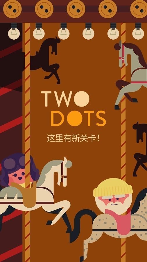 two dots(3)