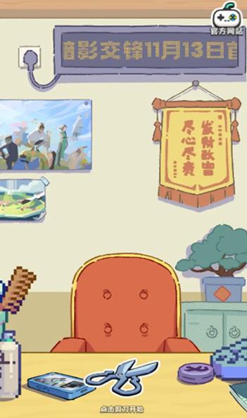 伍六七发型决斗官方版(3)
