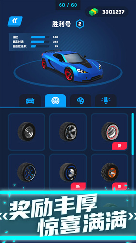 飞车特技模拟器(Car Stunt)游戏最新版(3)