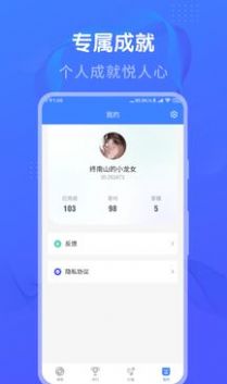 懒人猜歌安卓直装版