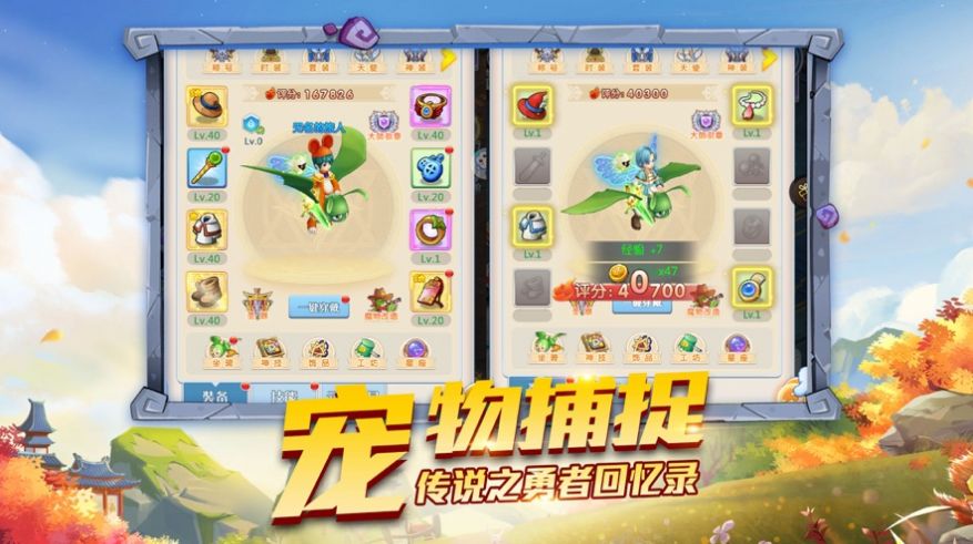 宠物千千万游戏官方最新版