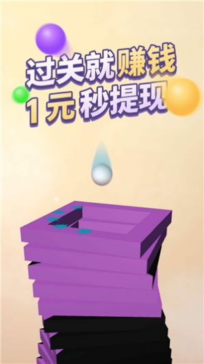 飞速球球安卓官方版图3