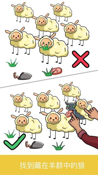 天才少年游戏正版图1