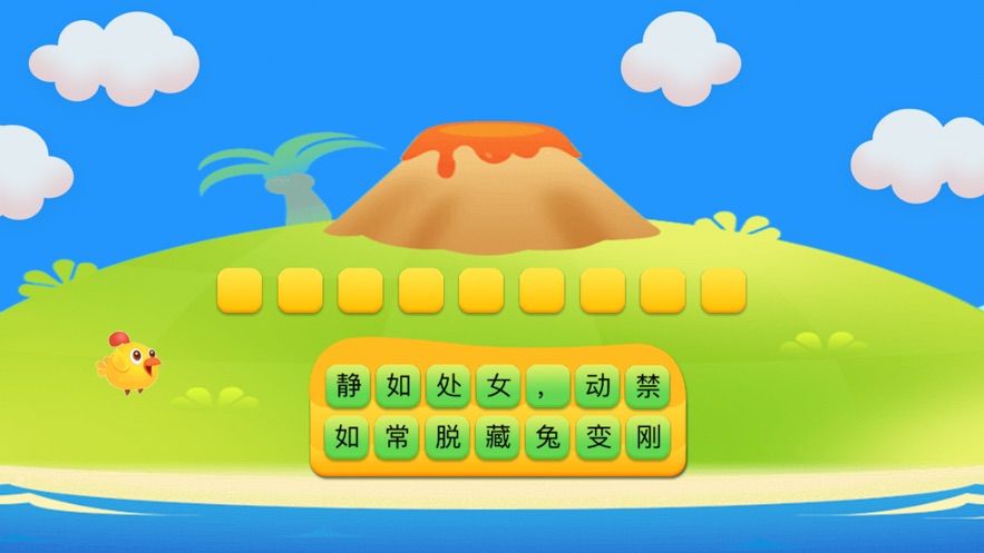 成语看图猜(1)
