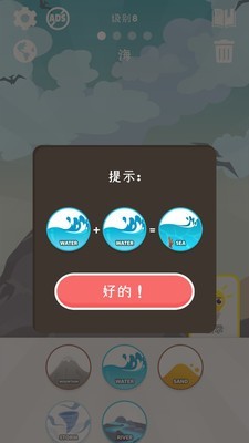 元素空间游戏官方最新版图4