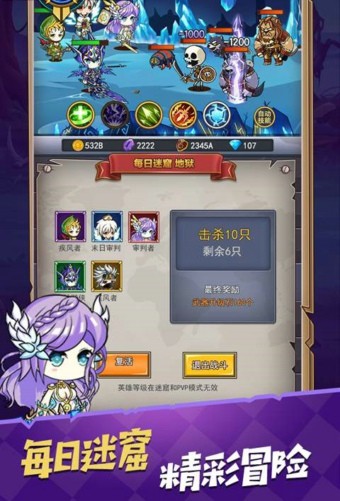 小鬼别嚣张图2