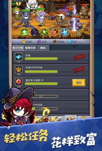 小鬼别嚣张图3