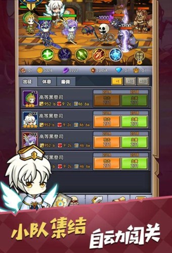小鬼别嚣张图4