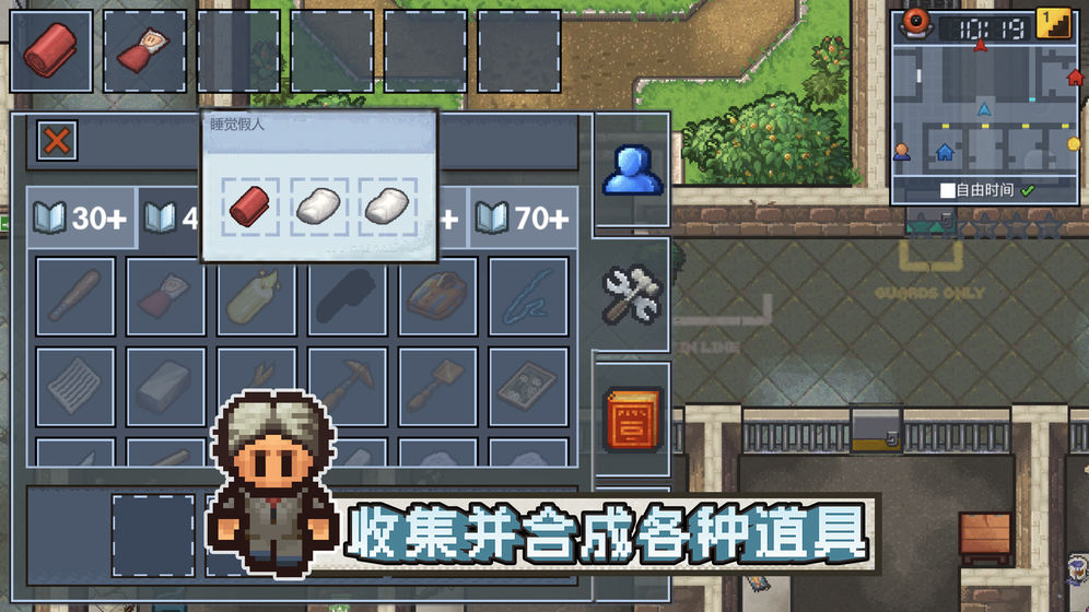 迷局脱困(3)