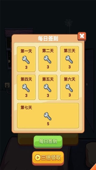 夏小洛的烦恼游戏官方版图1