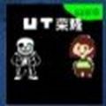 UT荣耀正版