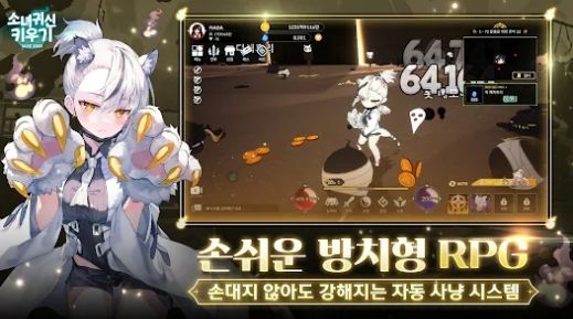 空闲幽灵女孩手机免费版(1)