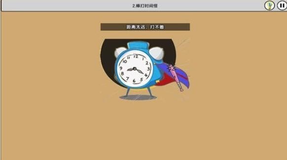 我爱上班直装游戏版