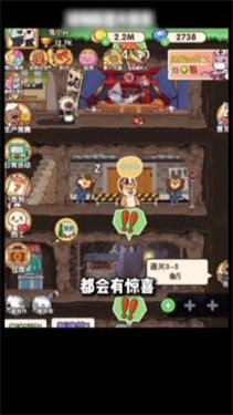 超级动物商圈游戏绿色版(2)